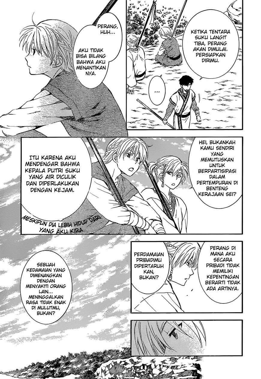 Chapter 137 - halaman 5