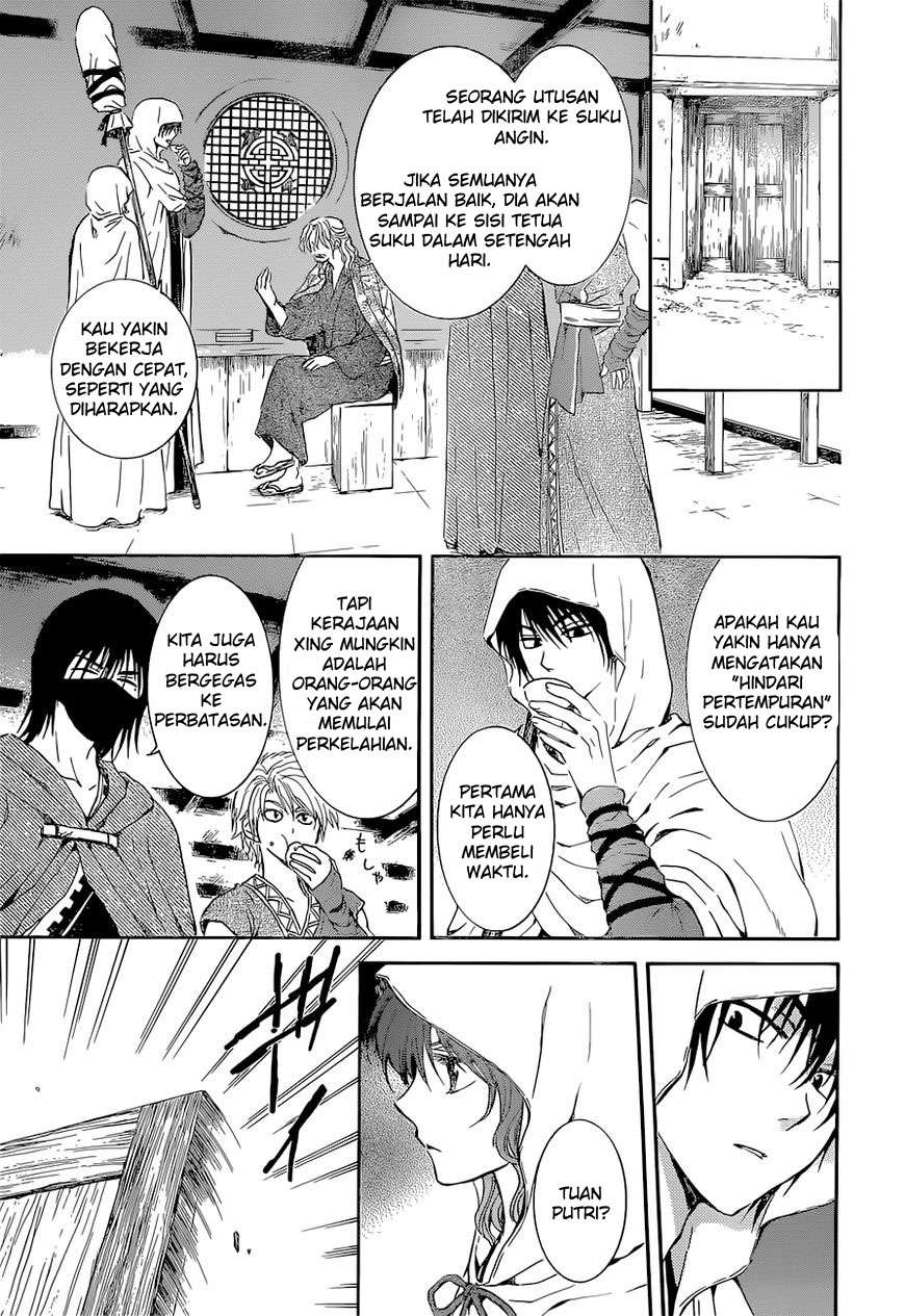 Chapter 137 - halaman 7