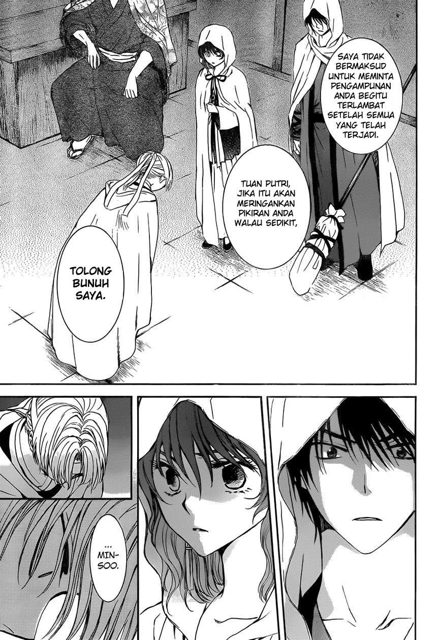 Chapter 136 - halaman 14
