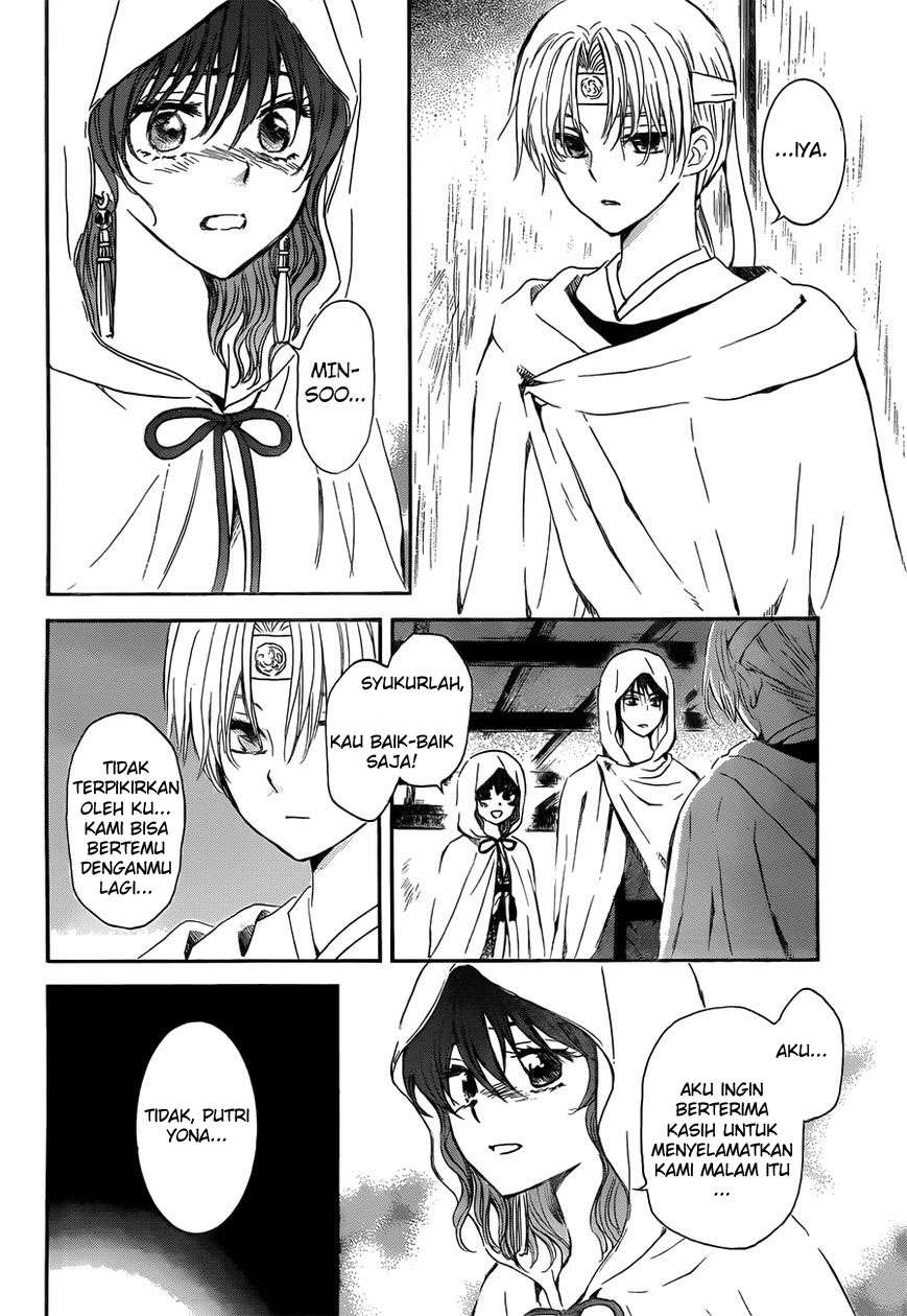 Chapter 136 - halaman 5