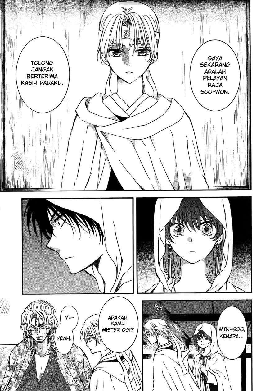 Chapter 136 - halaman 6