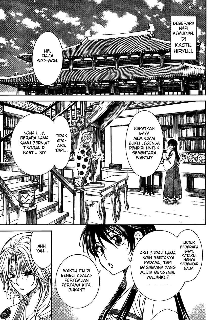 Chapter 135 - halaman 14