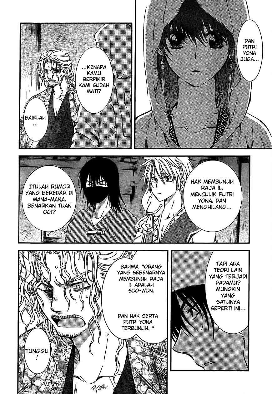 Chapter 135 - halaman 5