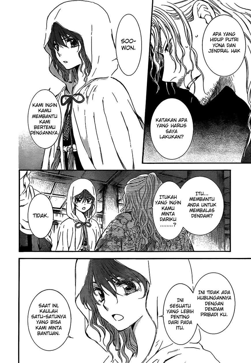 Chapter 135 - halaman 7