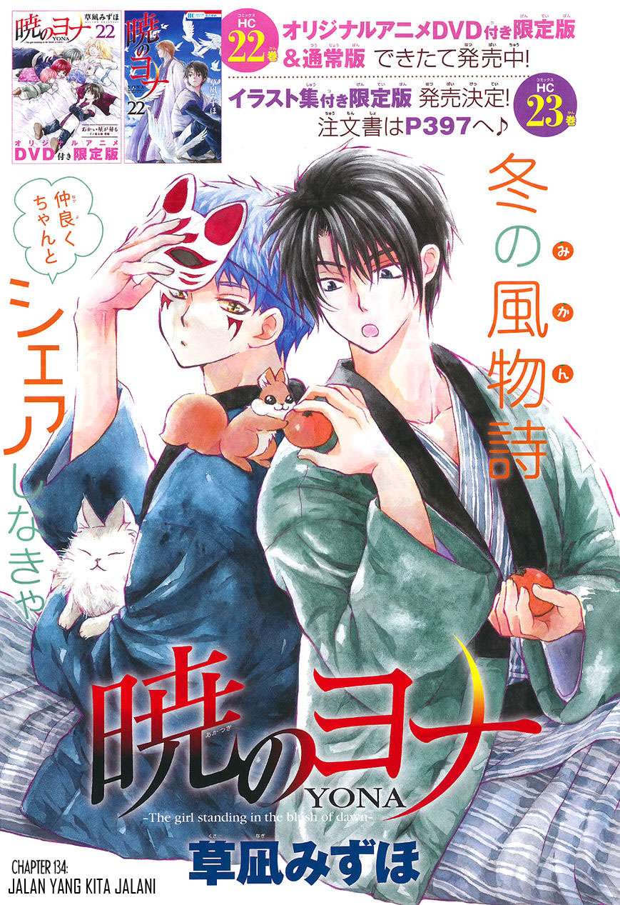 Chapter 134 - halaman 2