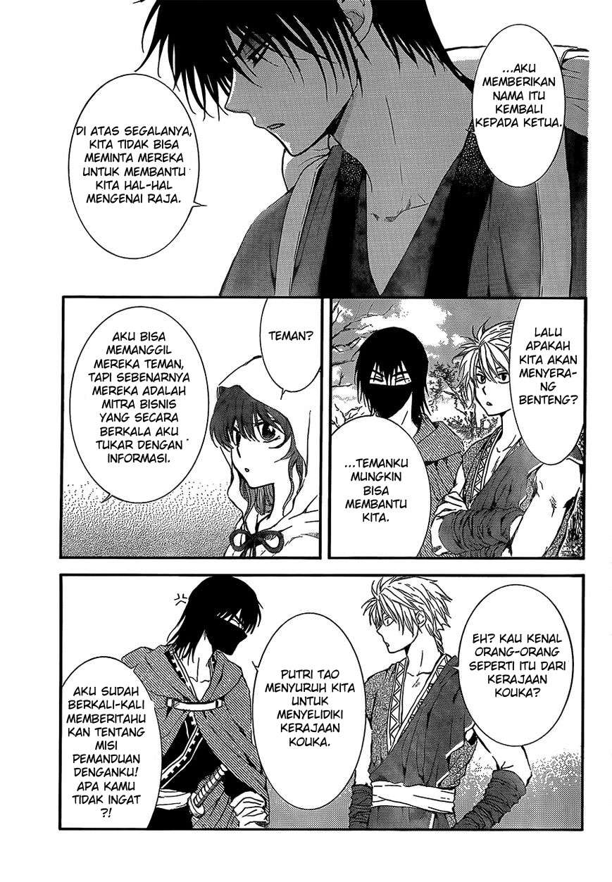 Chapter 134 - halaman 24
