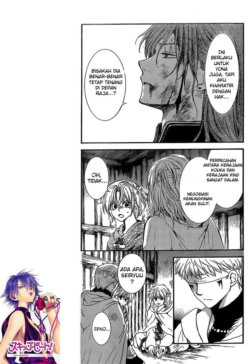 Chapter 134 - halaman 7