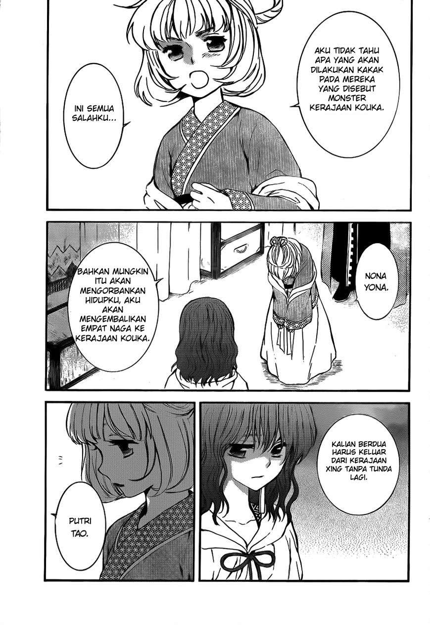 Chapter 133 - halaman 14