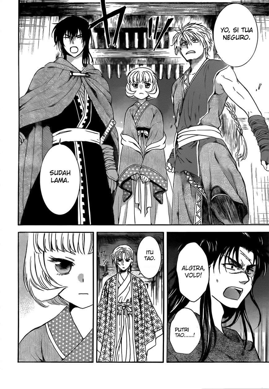 Chapter 133 - halaman 17