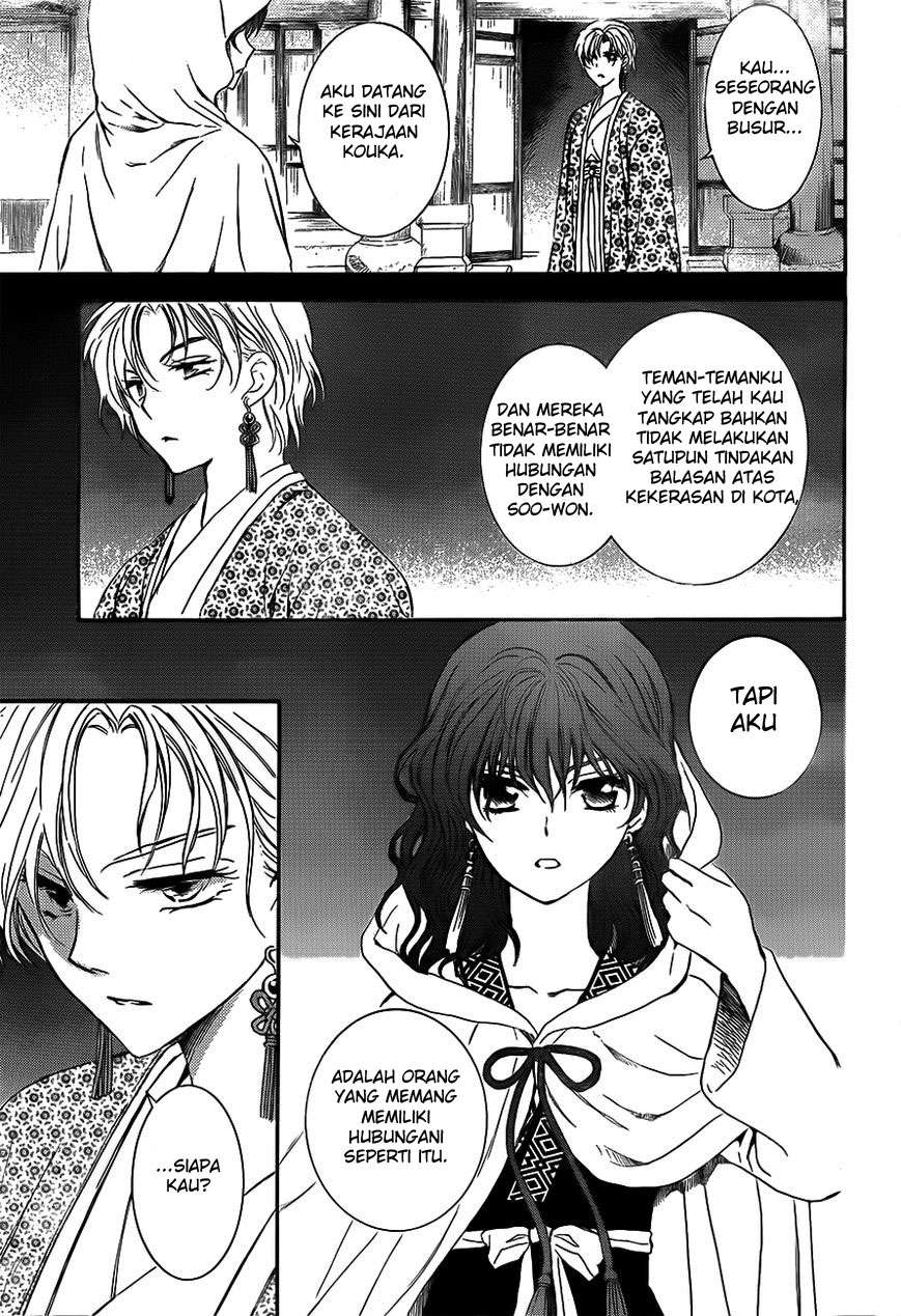 Chapter 133 - halaman 20