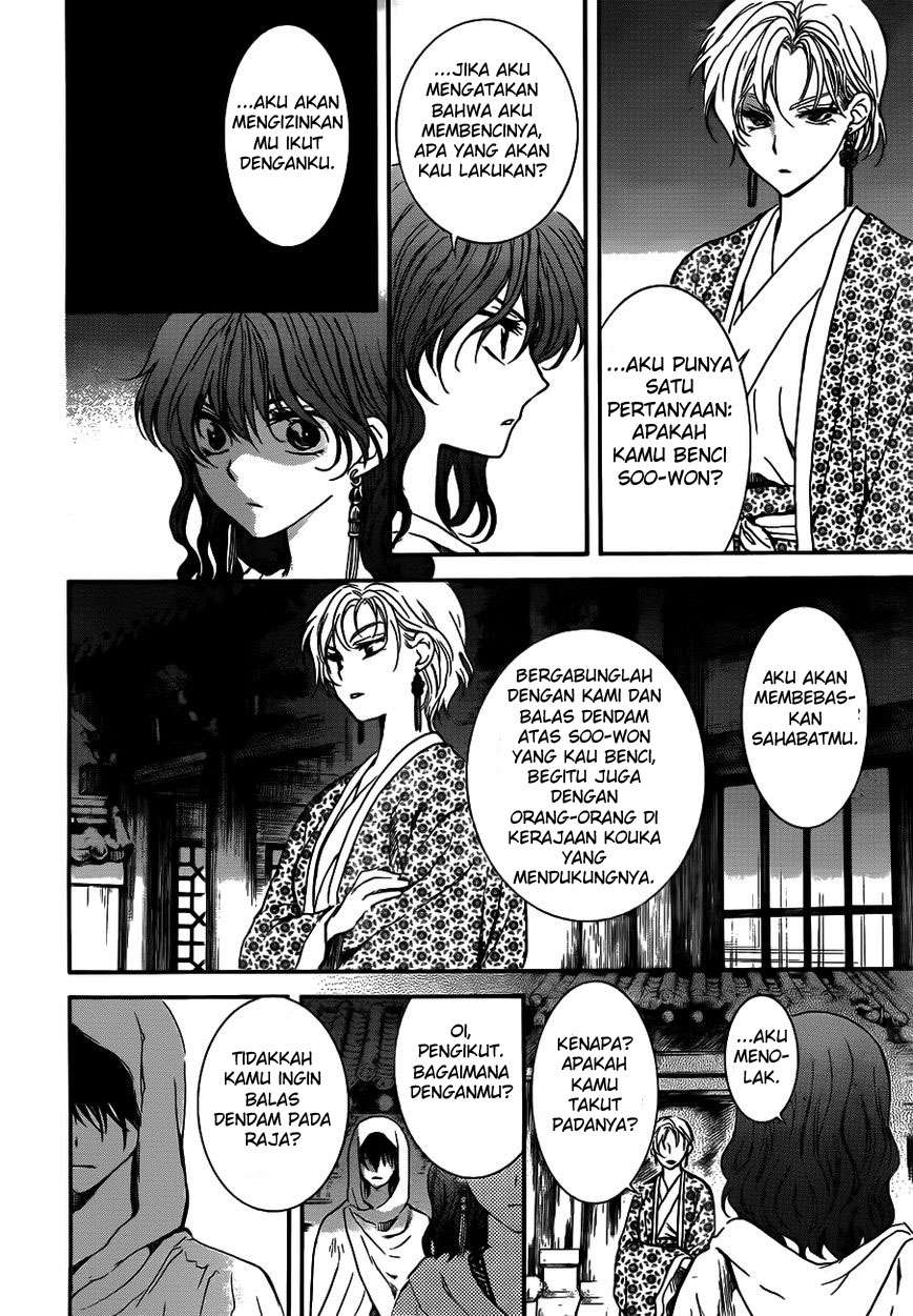 Chapter 133 - halaman 25