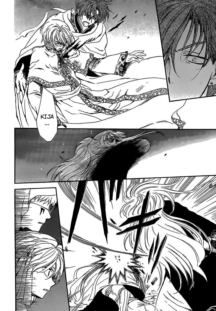 Chapter 133 - halaman 7