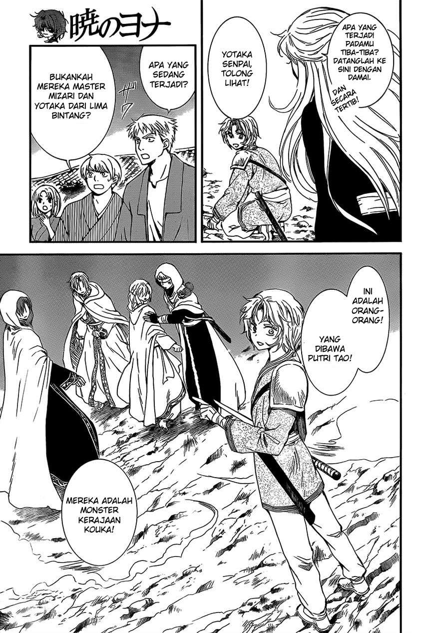 Chapter 132 - halaman 23