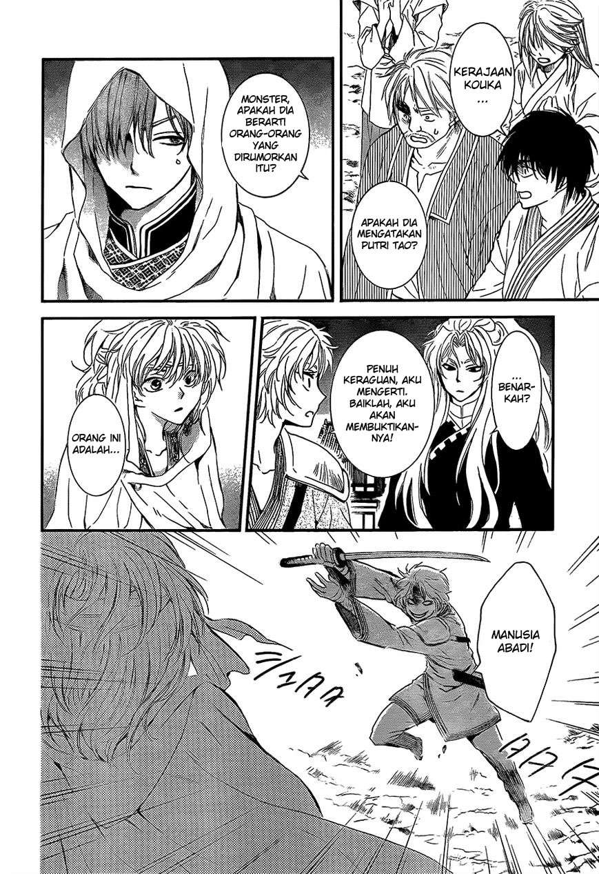 Chapter 132 - halaman 24