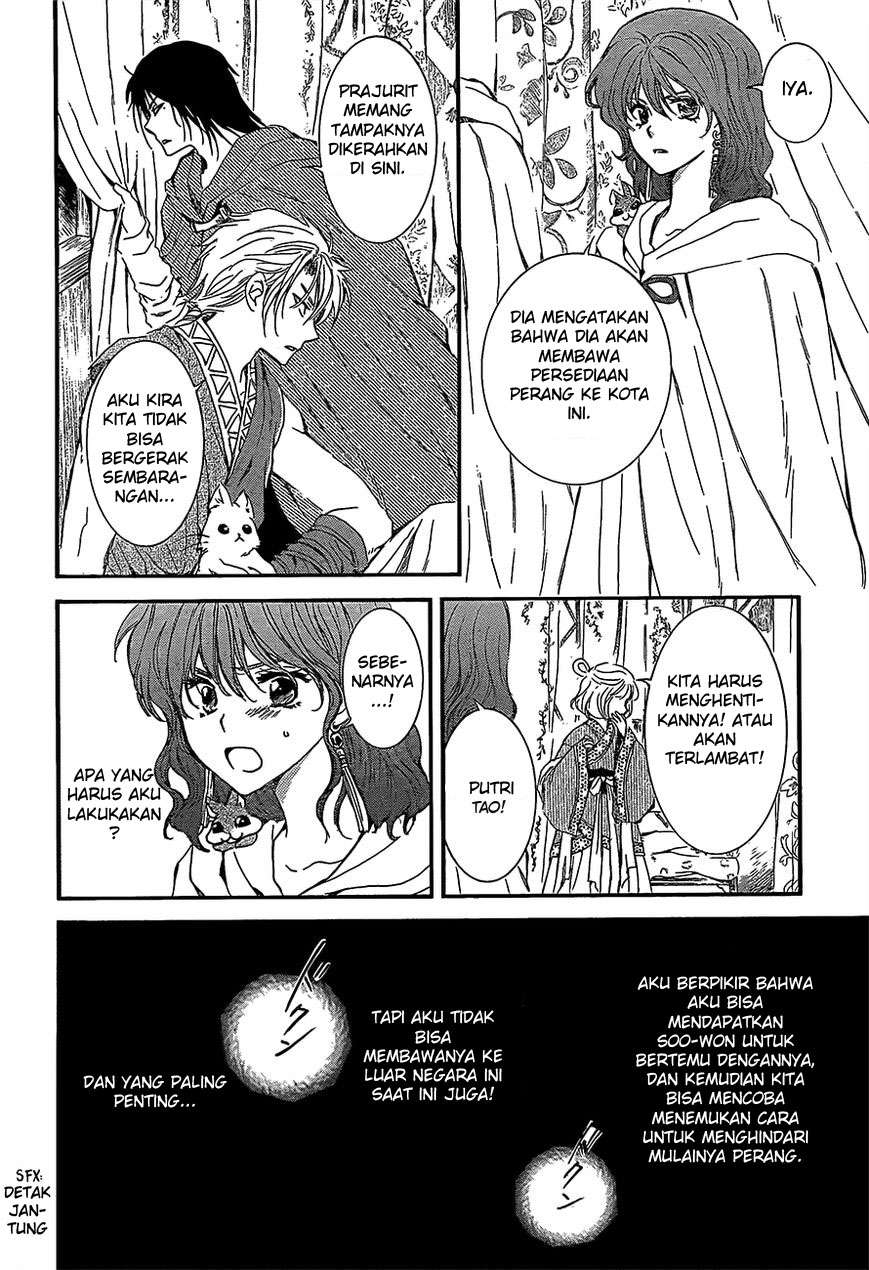 Chapter 132 - halaman 7