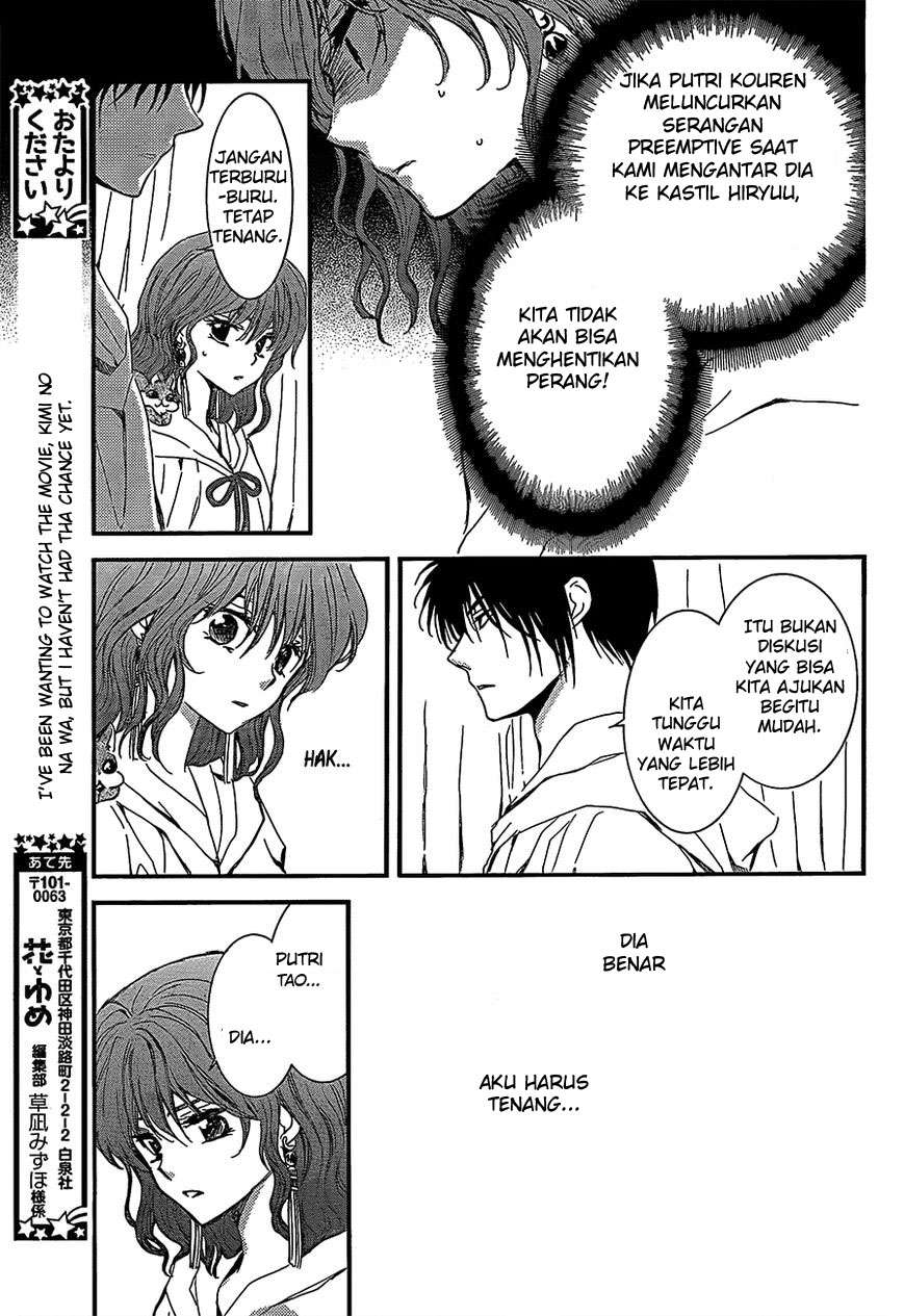 Chapter 132 - halaman 8