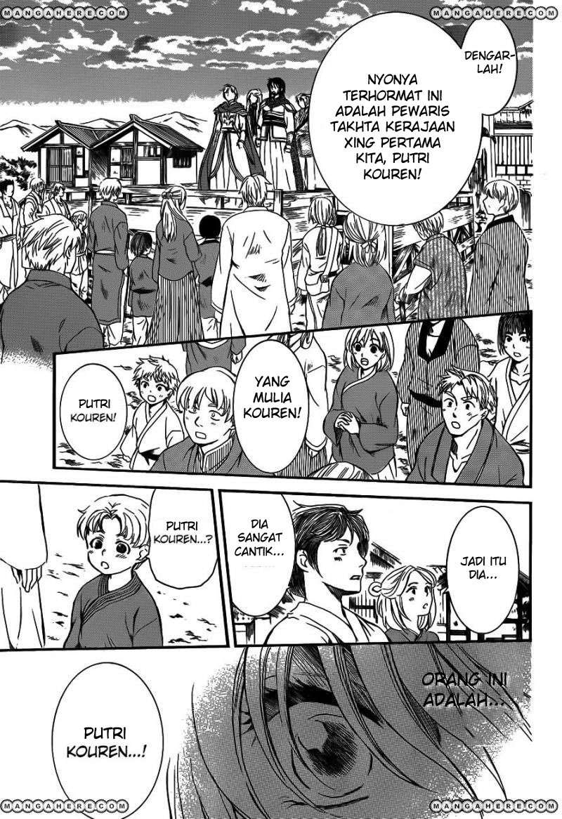 Chapter 131 - halaman 20