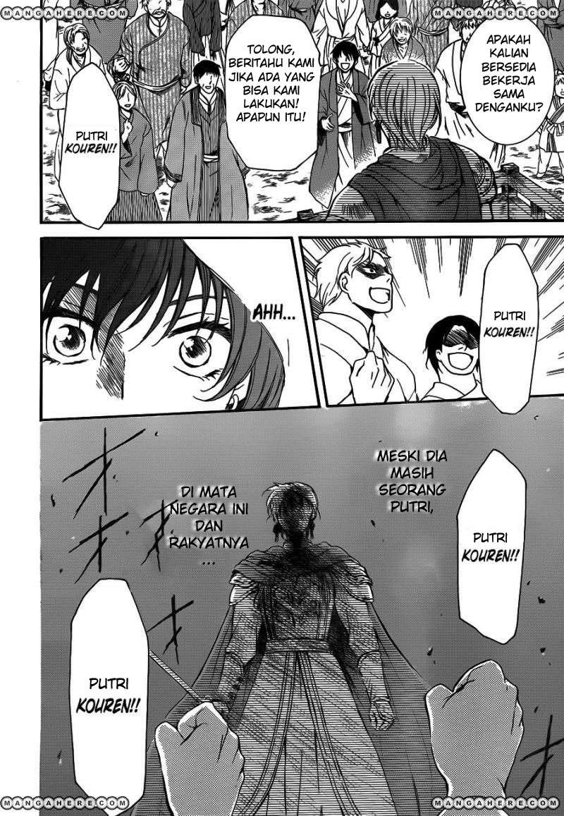 Chapter 131 - halaman 25