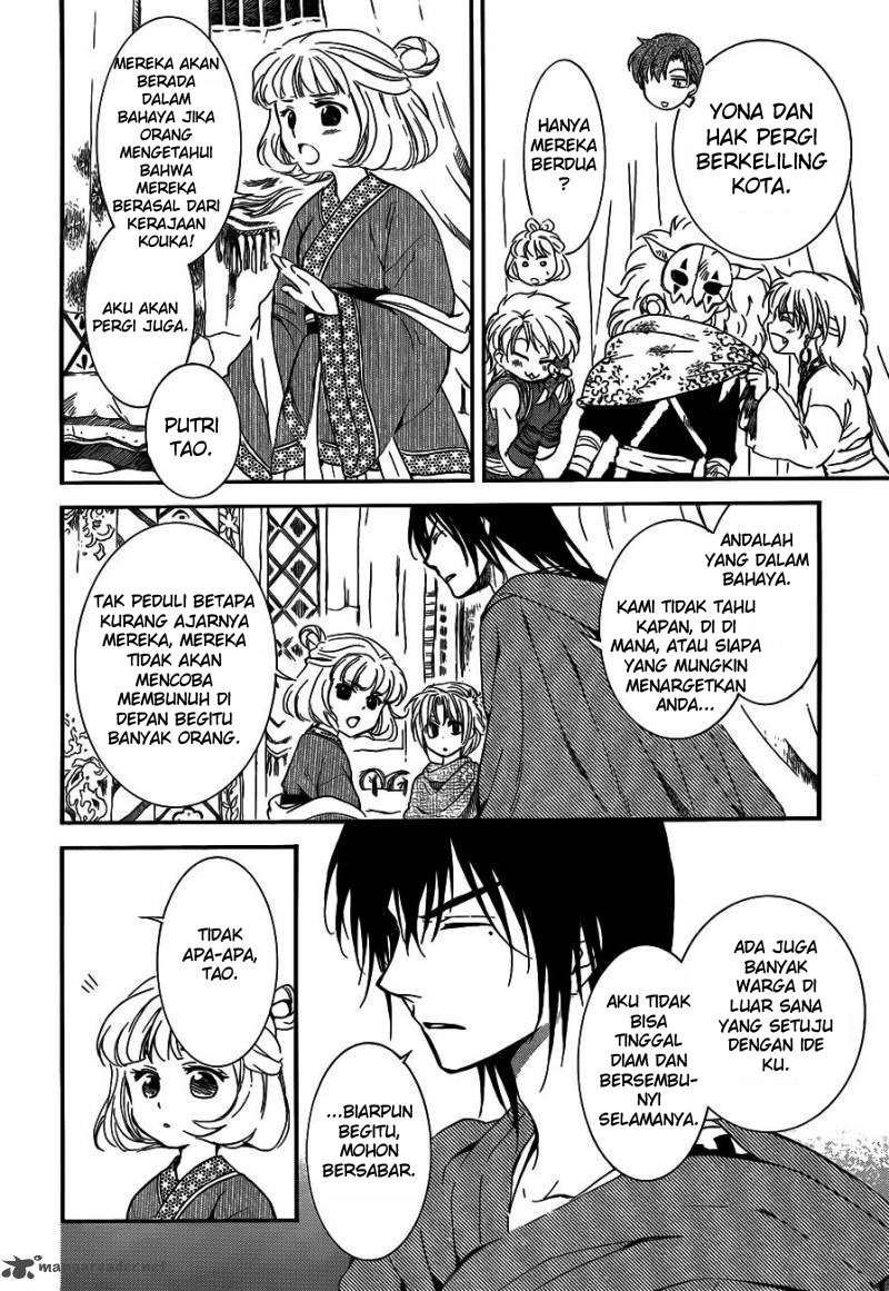 Chapter 131 - halaman 5
