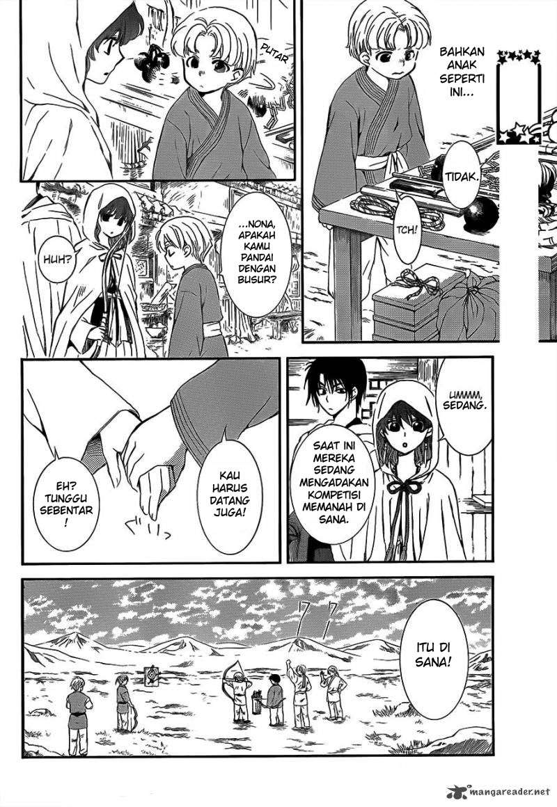 Chapter 131 - halaman 7