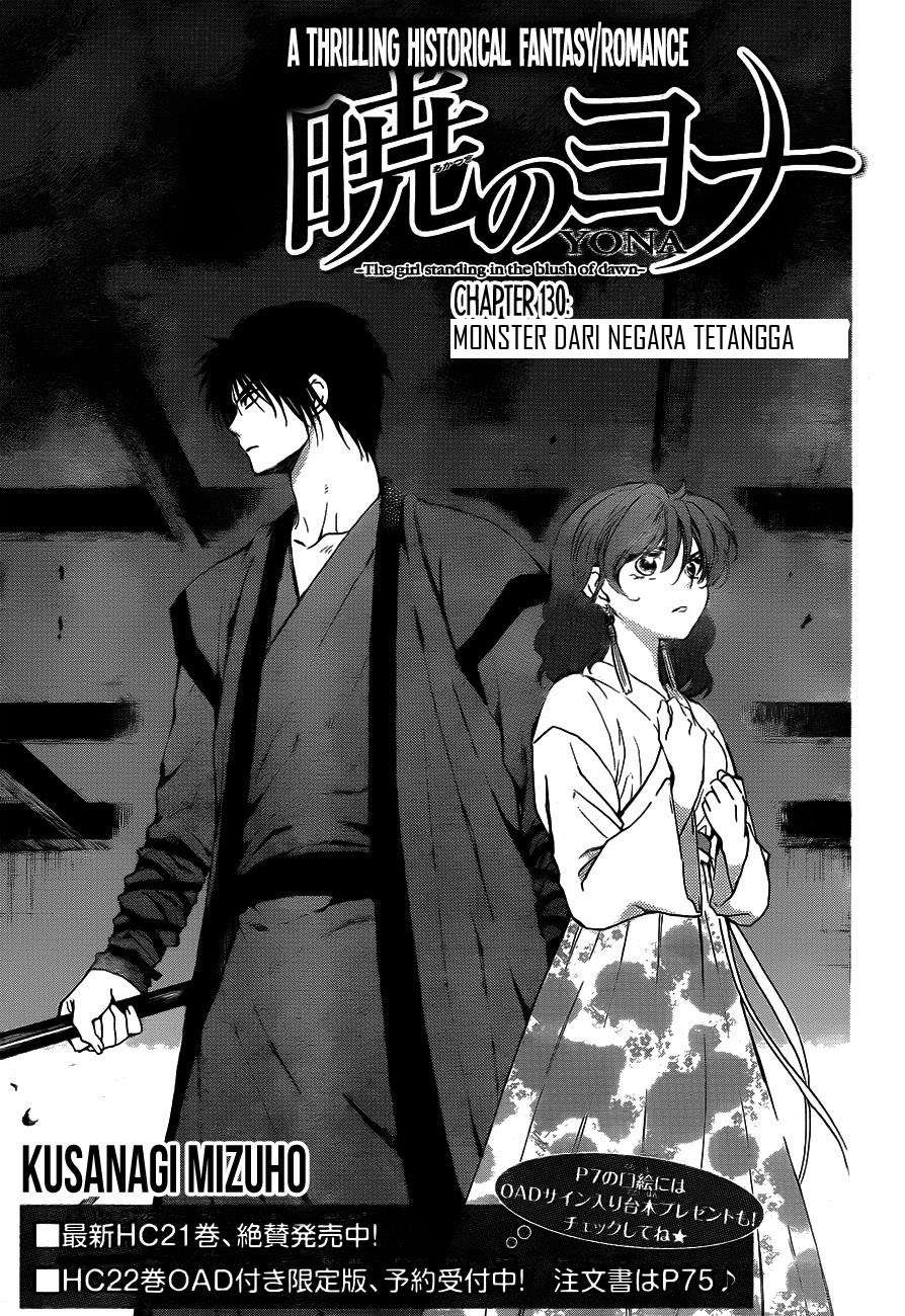 Chapter 130 - halaman 2