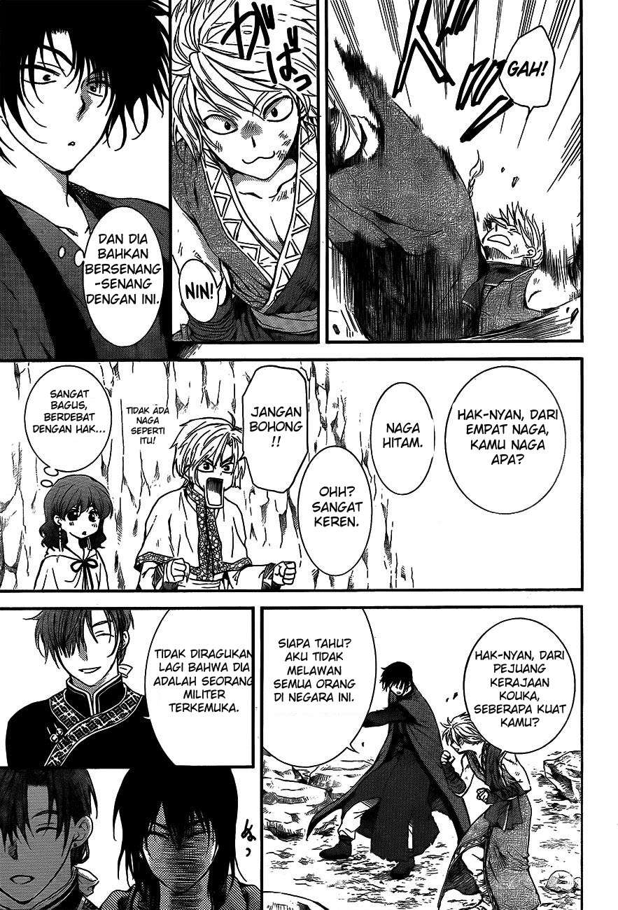 Chapter 130 - halaman 24