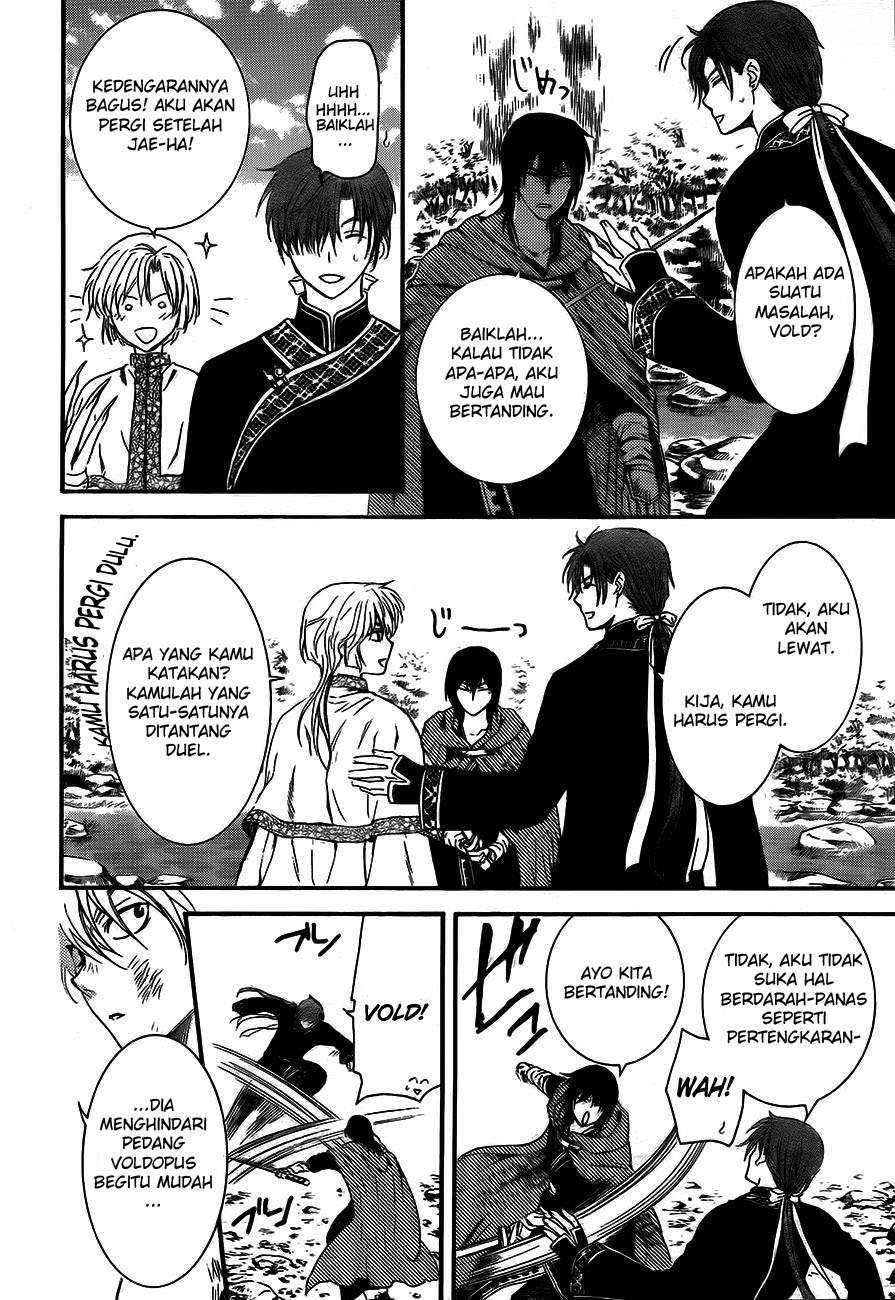 Chapter 130 - halaman 25