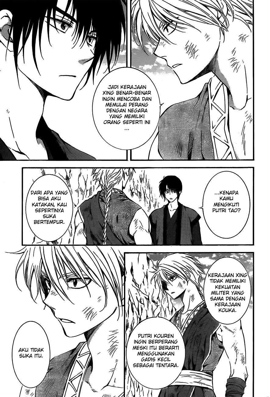 Chapter 130 - halaman 26