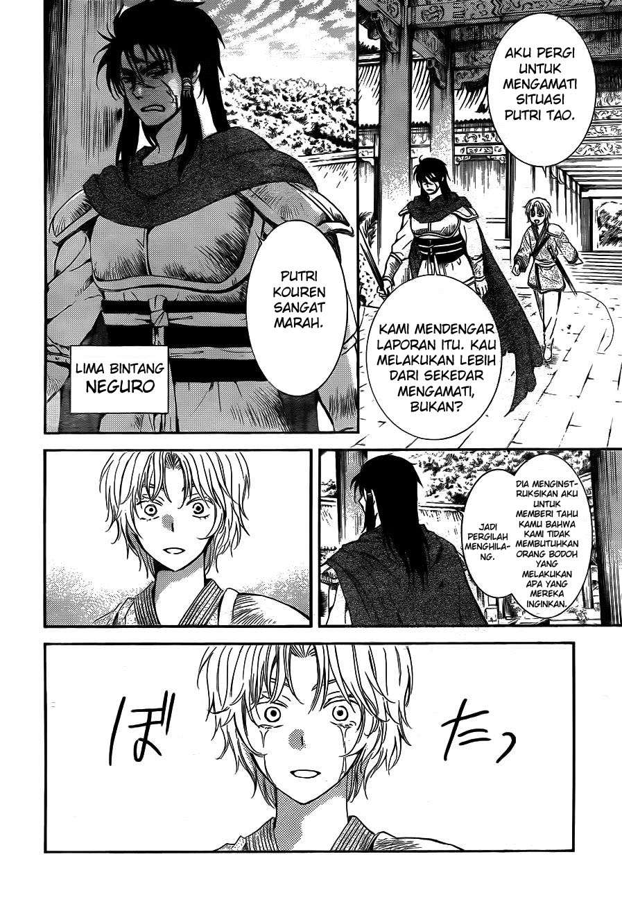 Chapter 130 - halaman 29