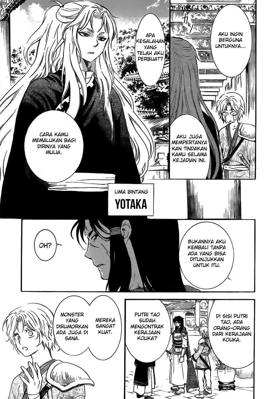 Chapter 130 - halaman 30