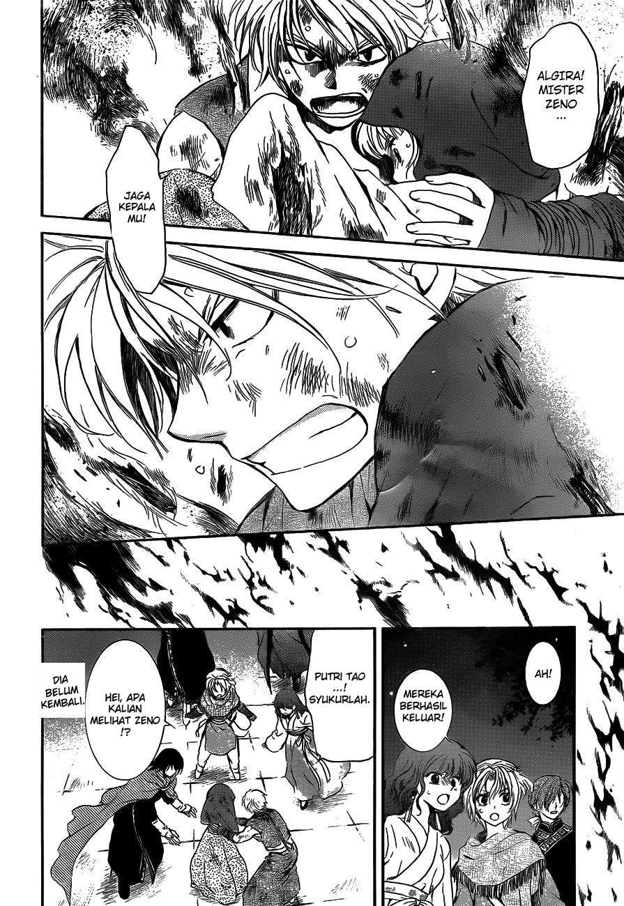 Chapter 130 - halaman 7