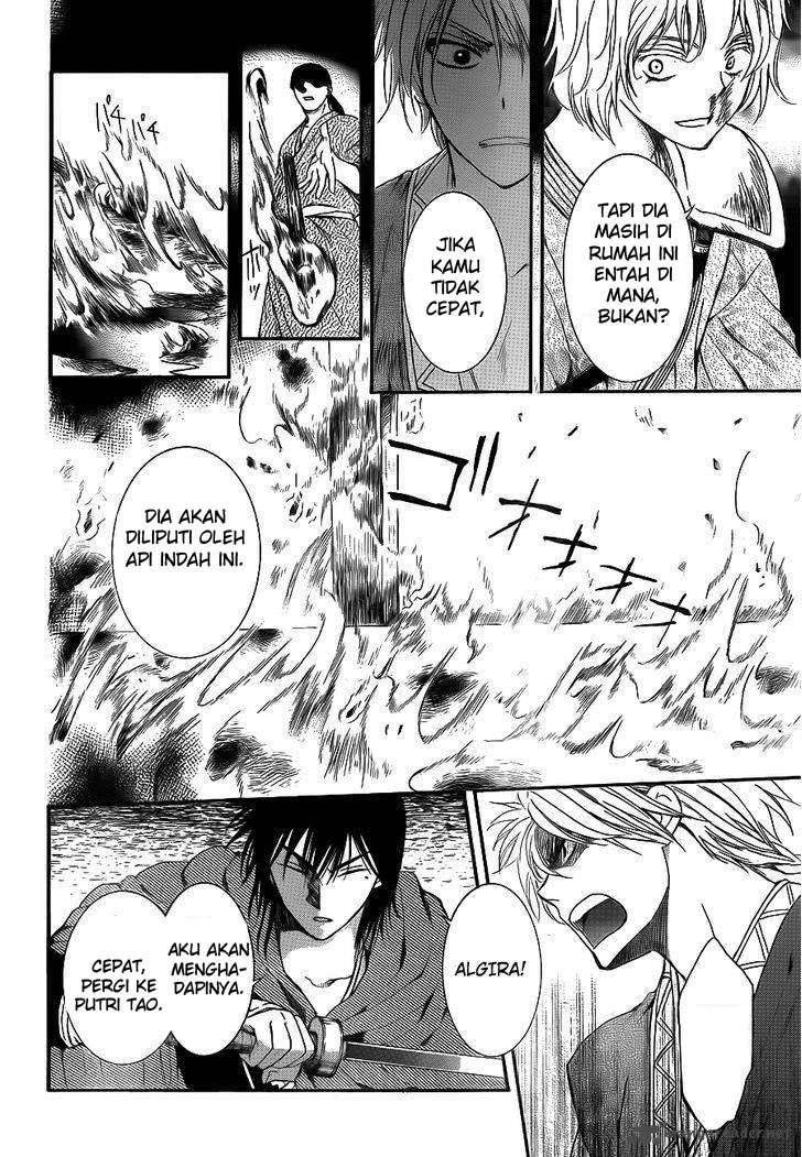 Chapter 129 - halaman 23