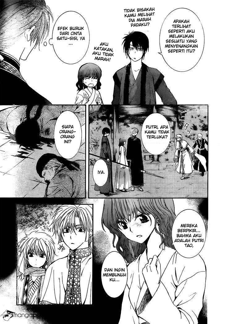 Chapter 128 - halaman 31