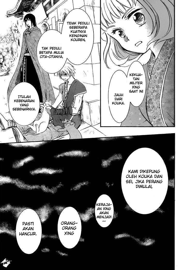 Chapter 128 - halaman 7
