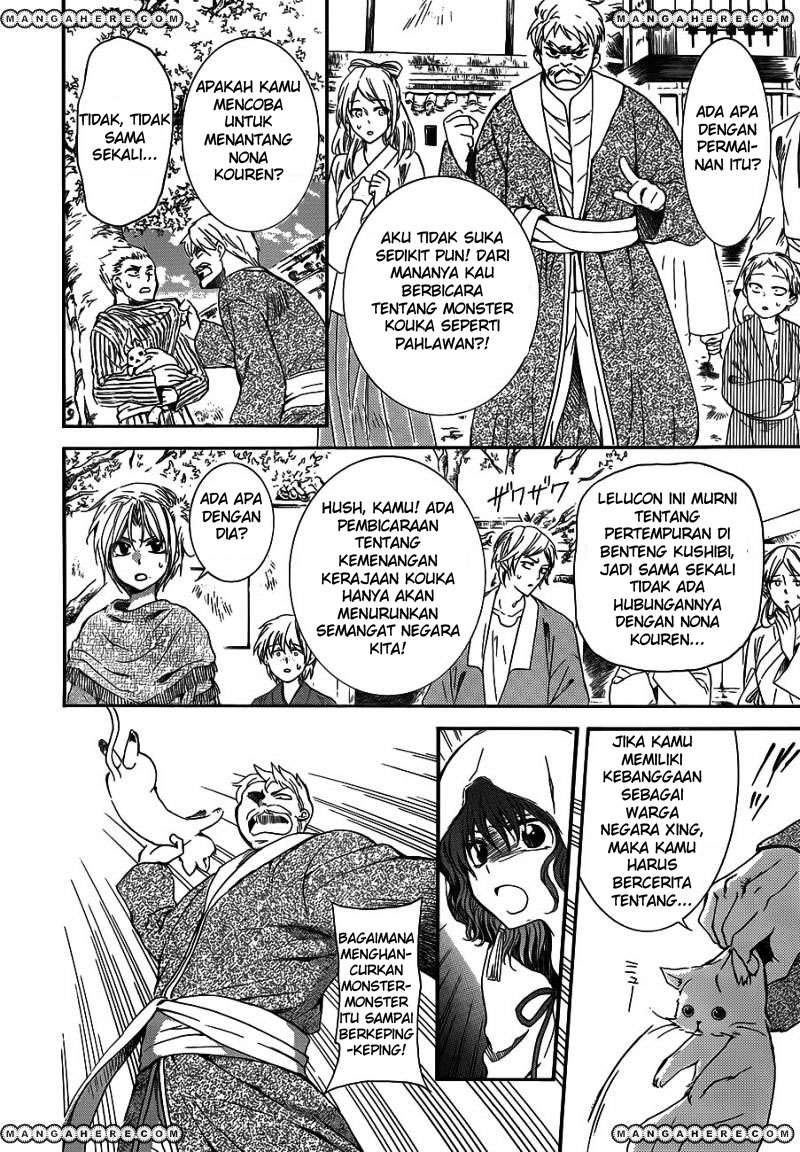Chapter 127 - halaman 17