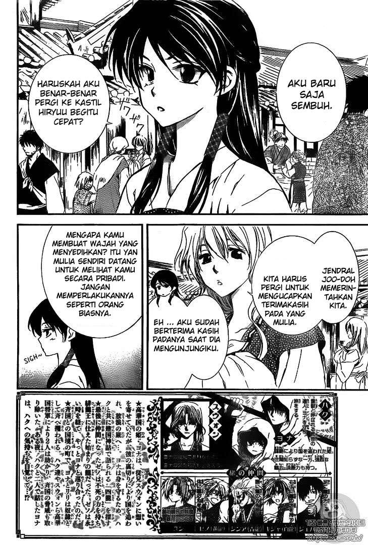 Chapter 126 - halaman 3