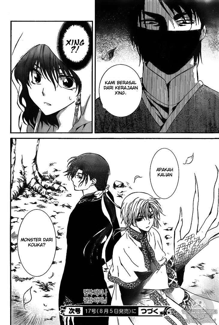 Chapter 126 - halaman 31