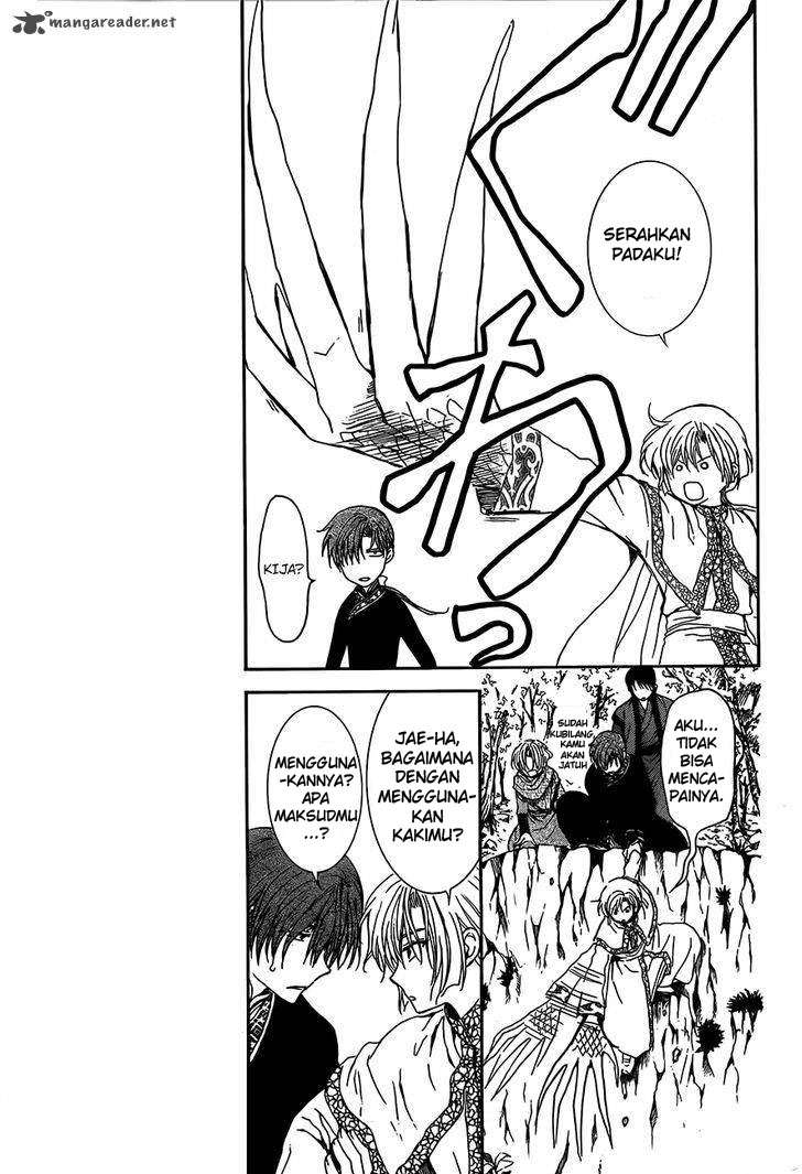 Chapter 125 - halaman 12
