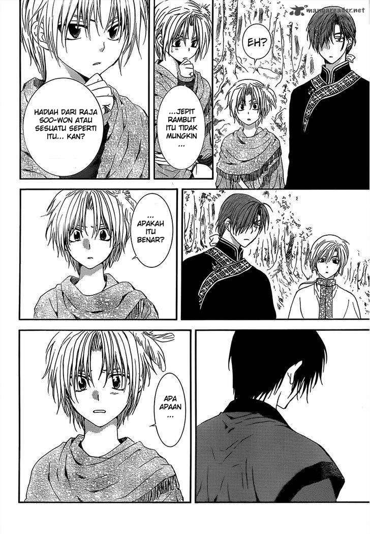 Chapter 125 - halaman 15