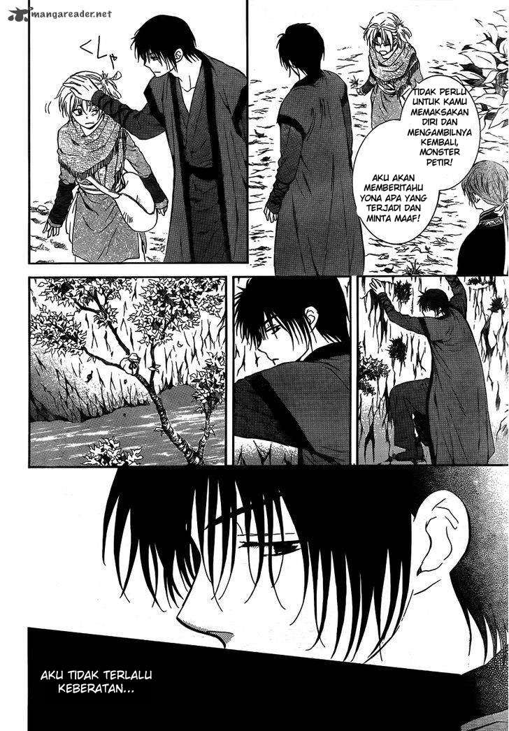 Chapter 125 - halaman 17