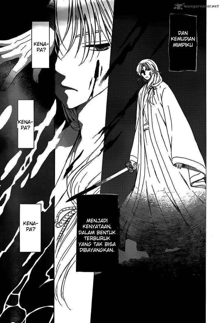 Chapter 125 - halaman 24