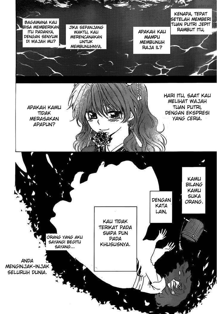 Chapter 125 - halaman 25