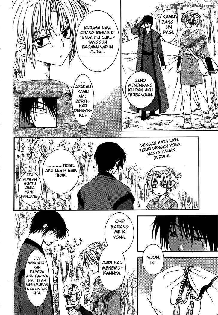 Chapter 125 - halaman 7