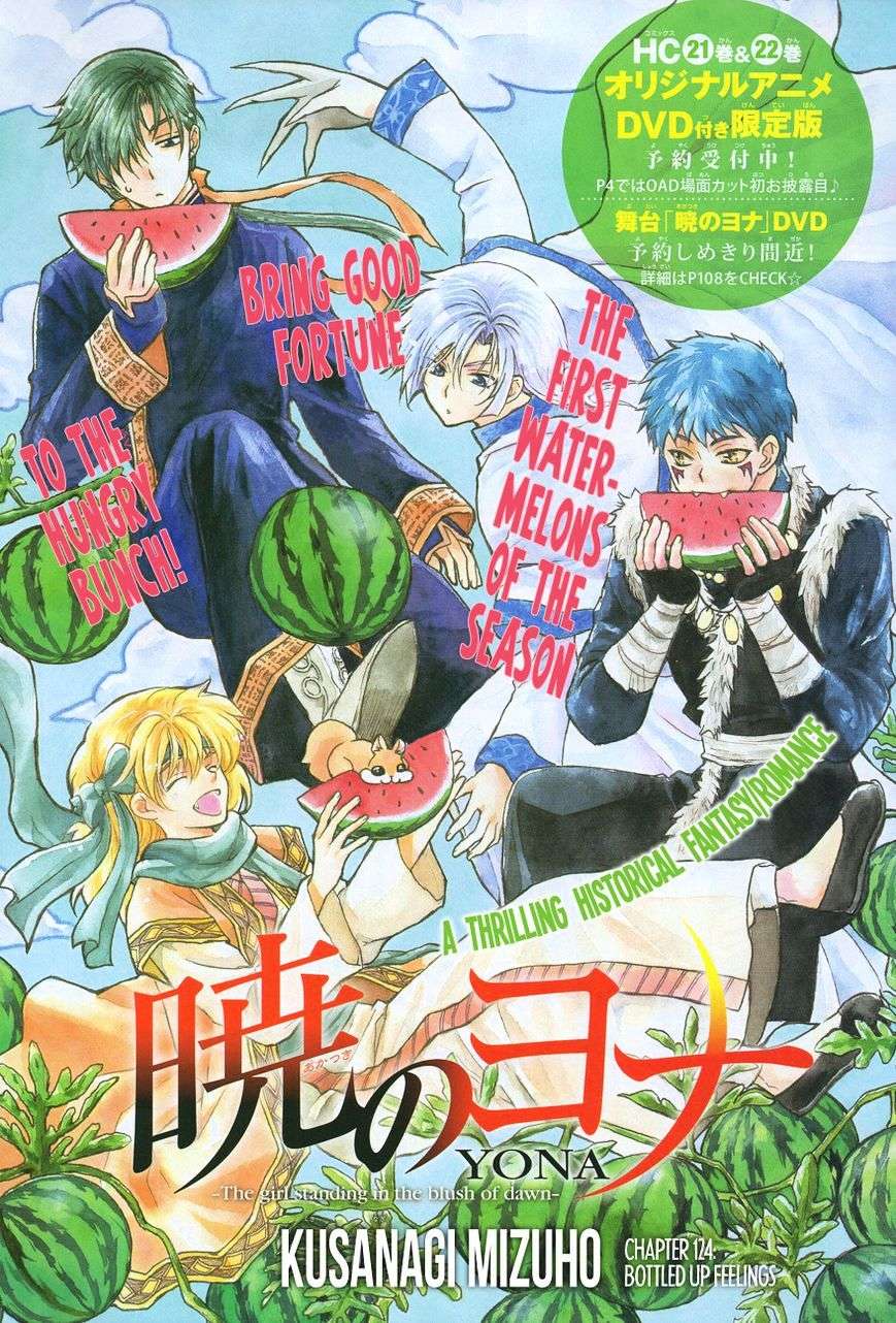Chapter 124 - halaman 2