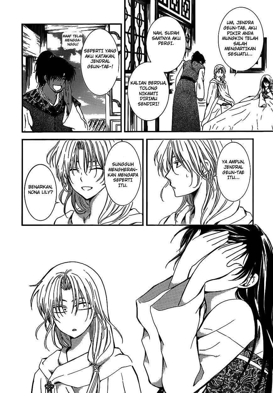 Chapter 124 - halaman 16