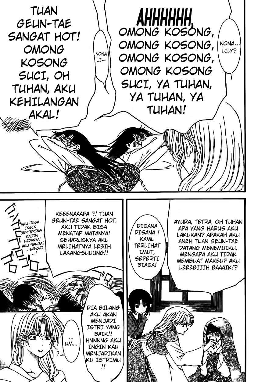 Chapter 124 - halaman 17