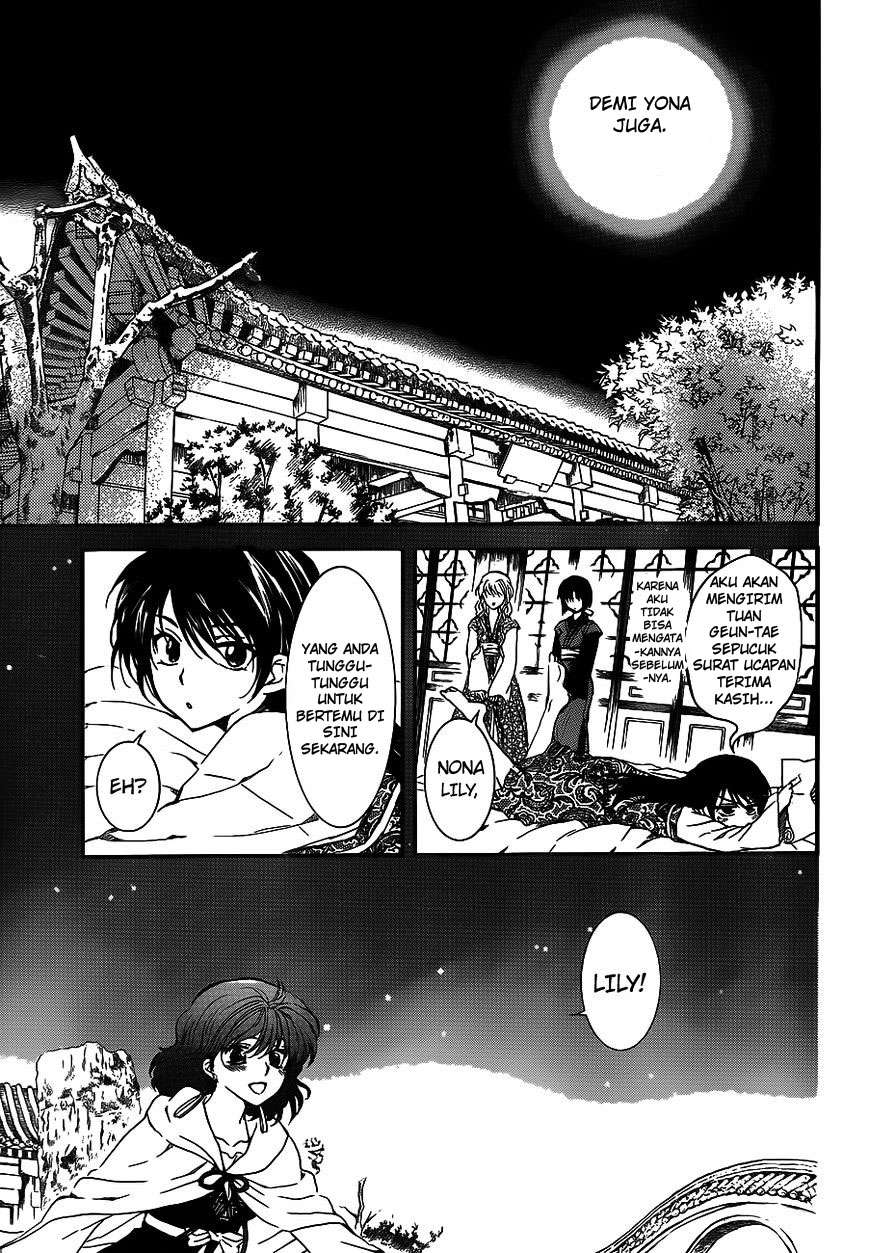 Chapter 124 - halaman 21