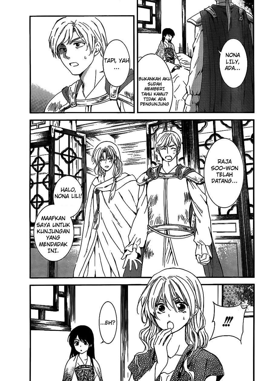 Chapter 124 - halaman 5