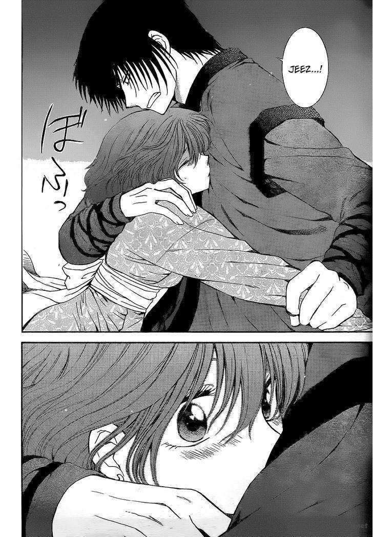 Chapter 123 - halaman 14