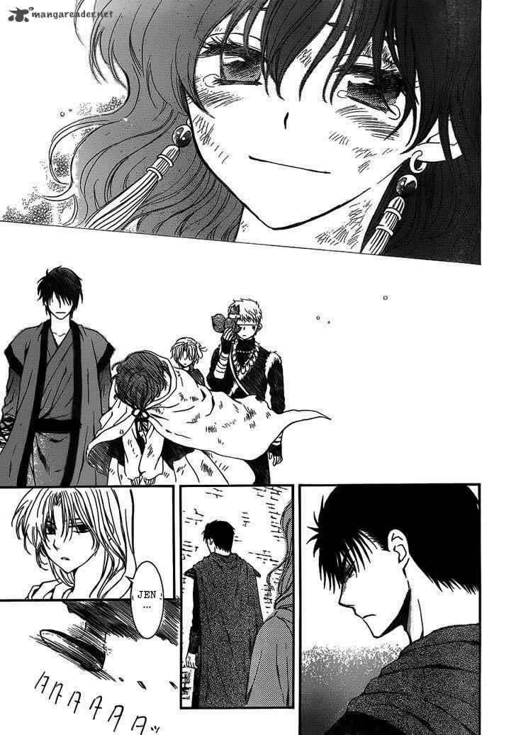 Chapter 122 - halaman 14